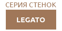 LEGATO icon